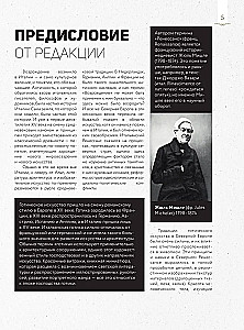 От Босха до Брейгеля: любимые картины