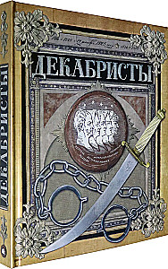 Dekabristi
