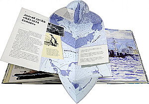 Ледоколы. Покорение Арктики