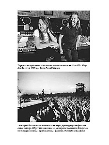 Metallica. Вся правда о группе