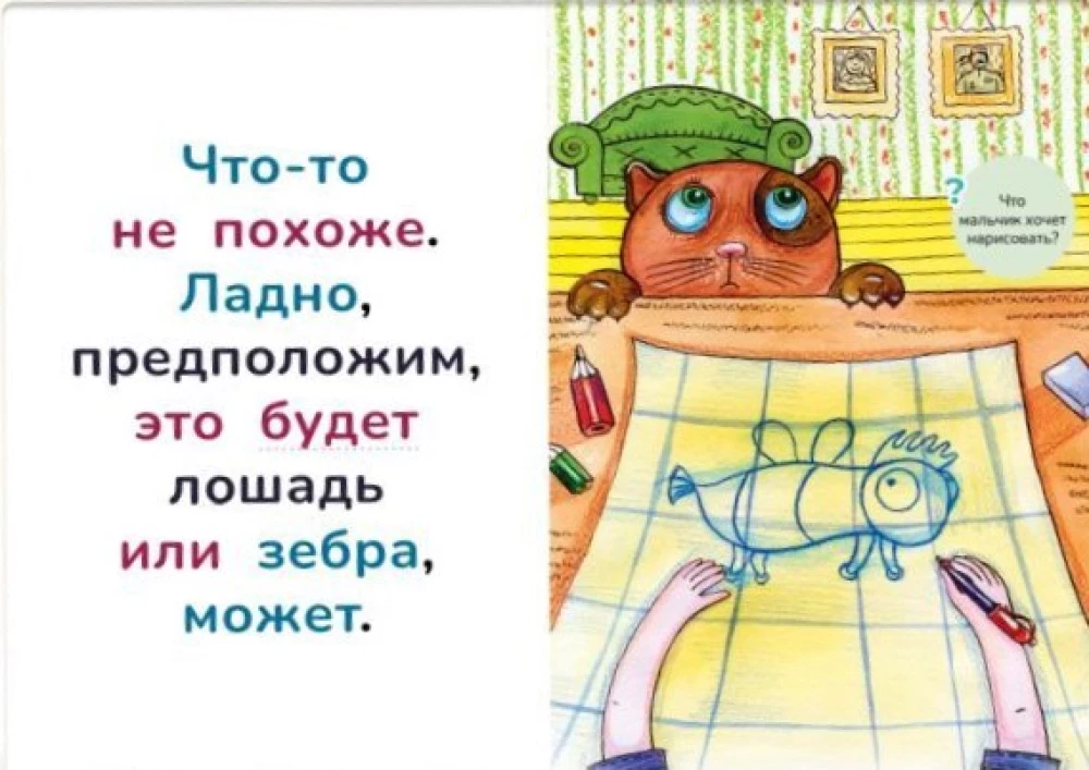 Grāmatu iesildīšanās Krokodils