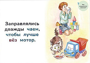 Книжная разминка Лев