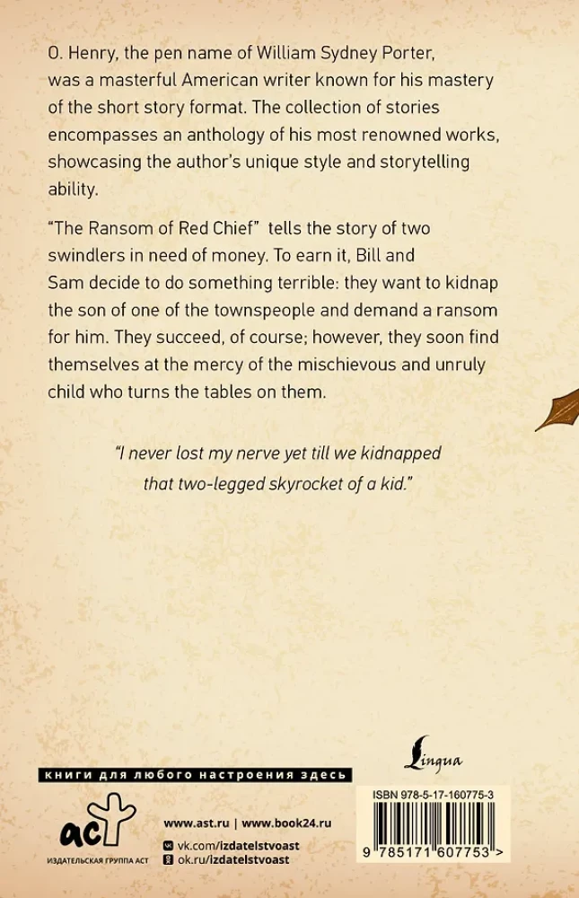 The Ransom of Red Chief and other stories