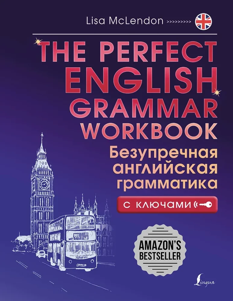 The Perfect English Grammar Workbook. Bezuprečna angļu gramatika