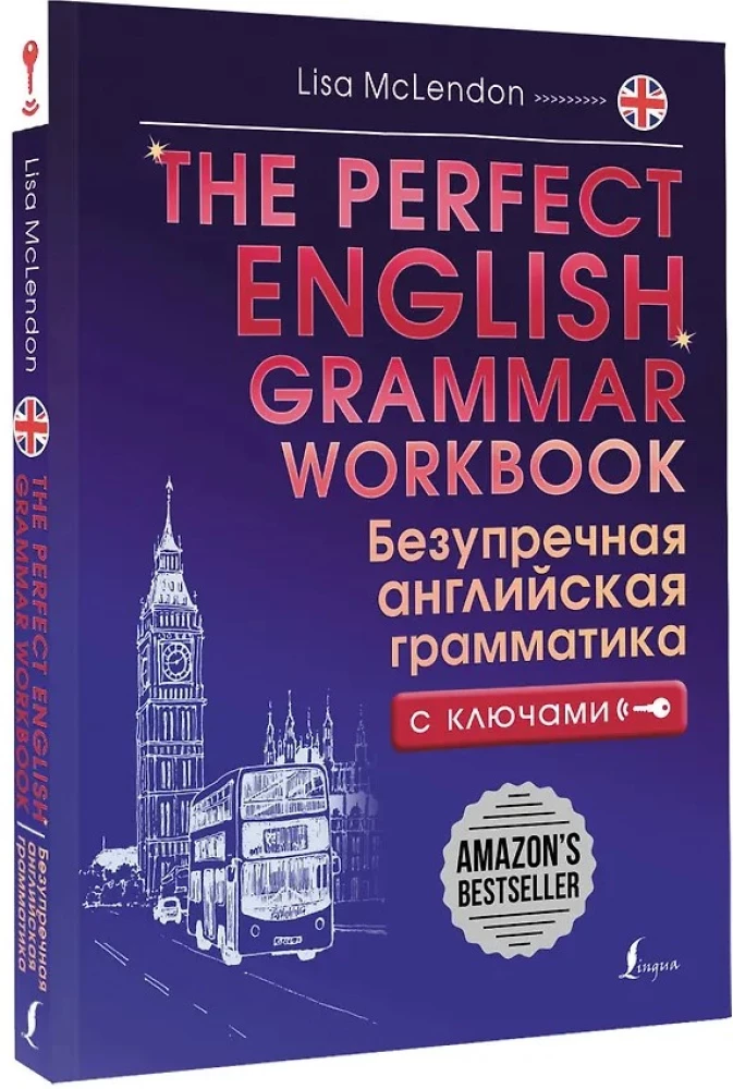 The Perfect English Grammar Workbook. Bezuprečna angļu gramatika