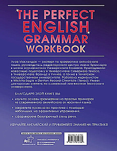 The Perfect English Grammar Workbook. Bezuprečna angļu gramatika