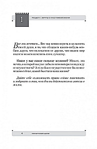 Gigantiski soļi