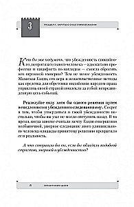 Gigantiski soļi