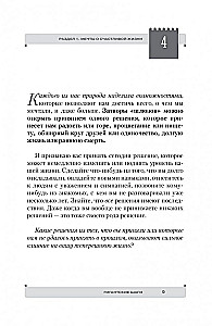 Gigantiski soļi