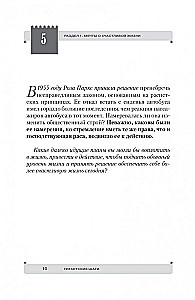 Gigantiski soļi
