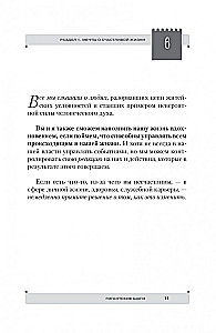 Gigantiski soļi