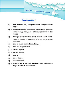 Английский язык с единорогами