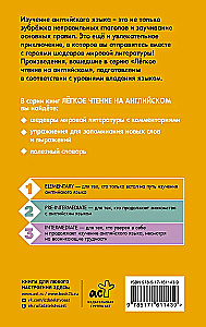 Алиса в стране чудес. Уровень 1 = Alice’s Adventures in Wonderland