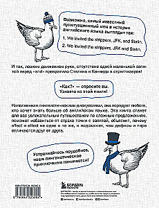 Реальный английский. Самый захватывающий путеводитель по языку Гарри Поттера, Мстителей и Шерлока Холмса