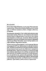Звукорежиссер души. Полный музыкальный продакшен самостоятельно от и до