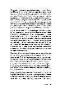 Звукорежиссер души. Полный музыкальный продакшен самостоятельно от и до