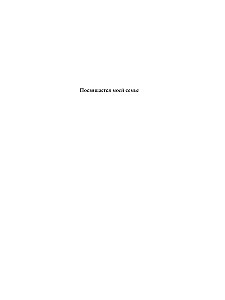 Kiss. Лицом к музыке: срывая маску