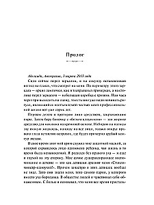 Kiss. Лицом к музыке: срывая маску
