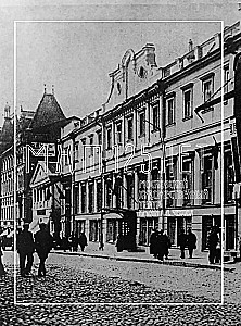 Московский Художественный театр. МХТ 125 лет на сцене