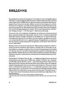 Мастерство режиссуры. Как работать с актерами и съемочной группой