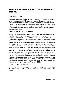 Мастерство режиссуры. Как работать с актерами и съемочной группой