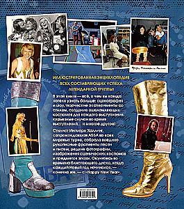 ABBA. История легенды