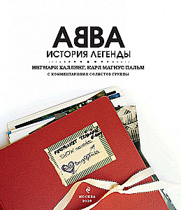 ABBA. История легенды