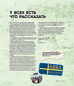 ABBA. История легенды