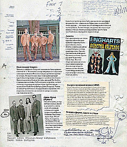 ABBA. История легенды