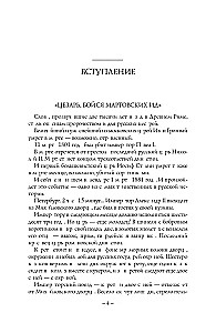 Александр II