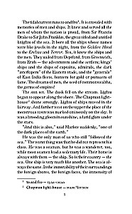 Sirds tumsā. Līmenis 2 = Heart of Darkness