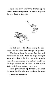 Сказки про кролика Питера. Уровень 1 = The Tale of Peter Rabbit