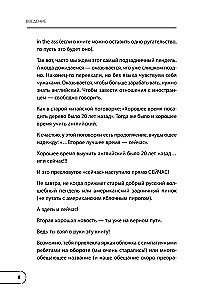 Хватит тупить - пора говорить на английском! Как преодолеть языковой барьер за 30 минут в день