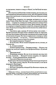 Сёгун