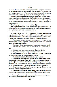 Сёгун
