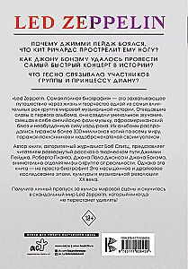 LED ZEPPELIN. Vispilnīgākā biogrāfija
