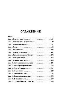 LED ZEPPELIN. Vispilnīgākā biogrāfija