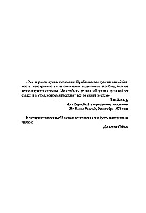 LED ZEPPELIN. Vispilnīgākā biogrāfija