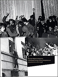 Виктор Цой и группа Кино. Фотографии. Воспоминания