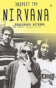 Nirvana. Patiesā stāsts