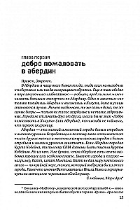 Nirvana. Patiesā stāsts