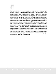 Профессия режиссер монтажа. Мастер-классы