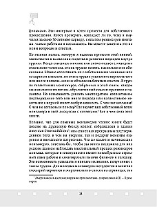 Профессия режиссер монтажа. Мастер-классы