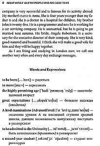 Разговорный английский. Актуальные темы для свободного общения