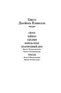 Тайпан