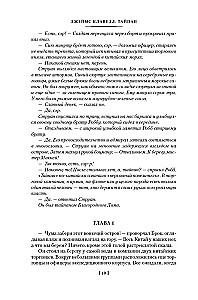 Тайпан
