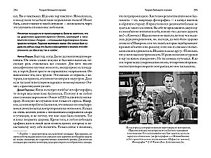 Теория Большого взрыва. Самая полная история создания культового сериала