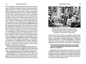 Теория Большого взрыва. Самая полная история создания культового сериала