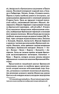 Sacelšanās tuksnesī
