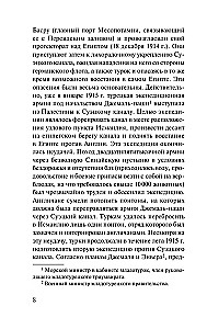 Sacelšanās tuksnesī